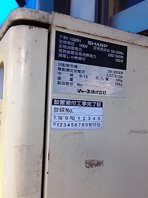 IMG_20140810_140113.jpg