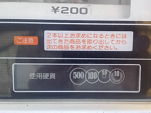 IMG_20140811_131441.jpg