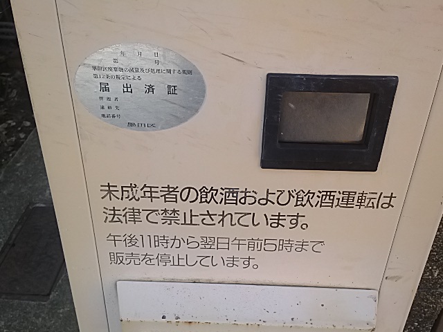 IMG_20140811_131508.jpg