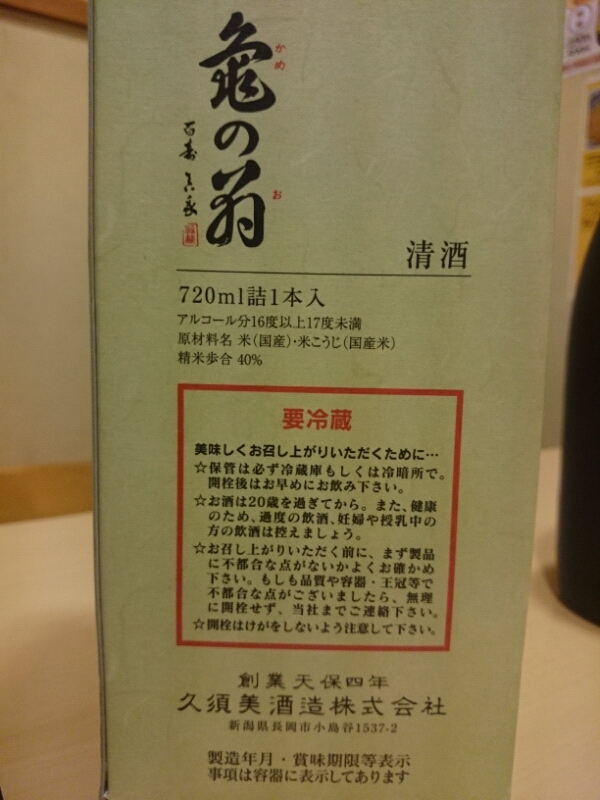20141208125338.jpg