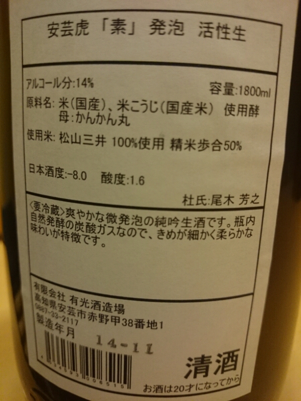 20141208010300.jpg