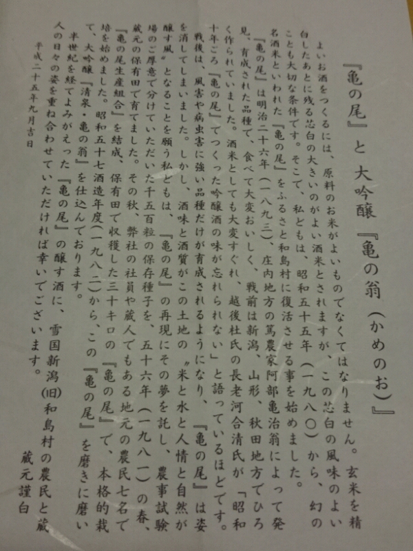 20141208011130.jpg