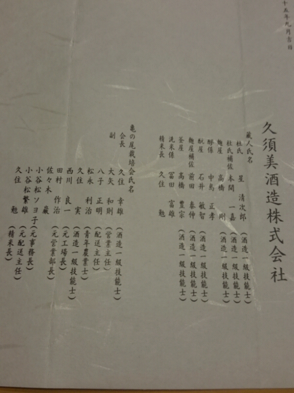 20141208011149.jpg
