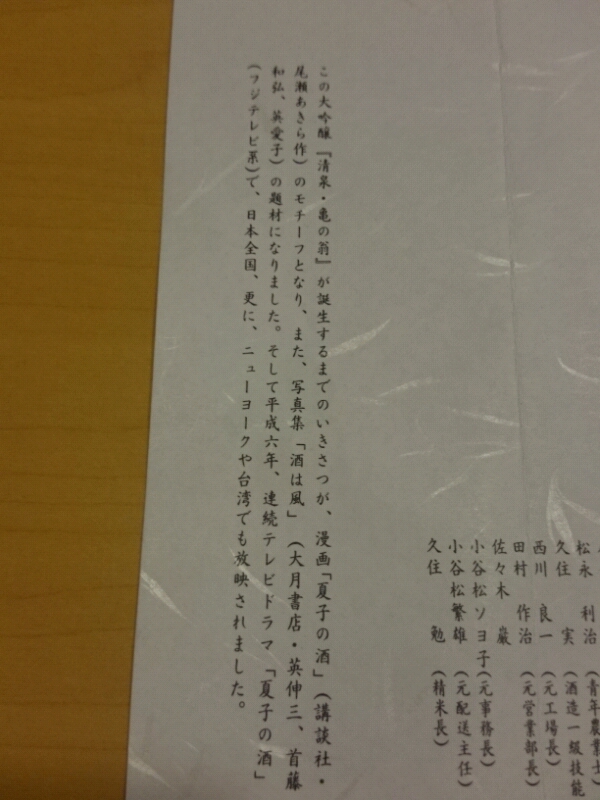 20141208011201.jpg