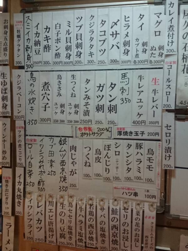 20141208041113.jpg