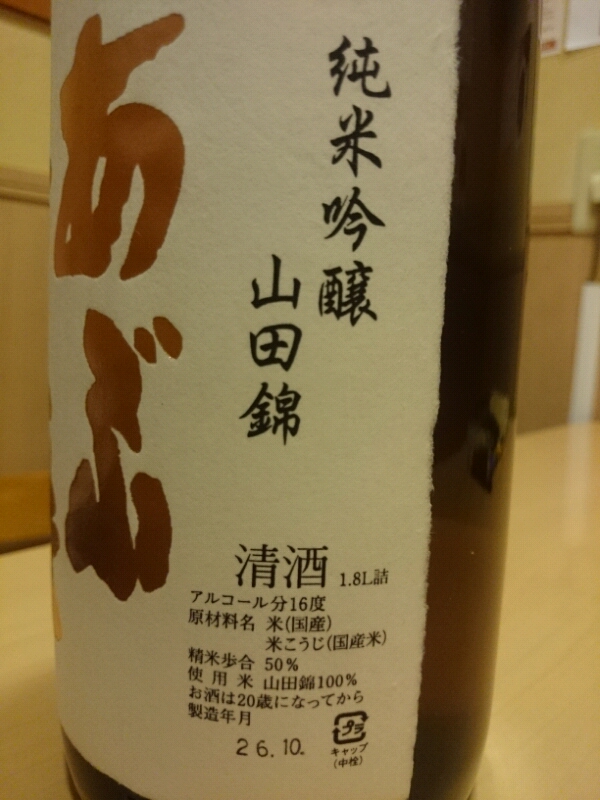 20150110022938.jpg