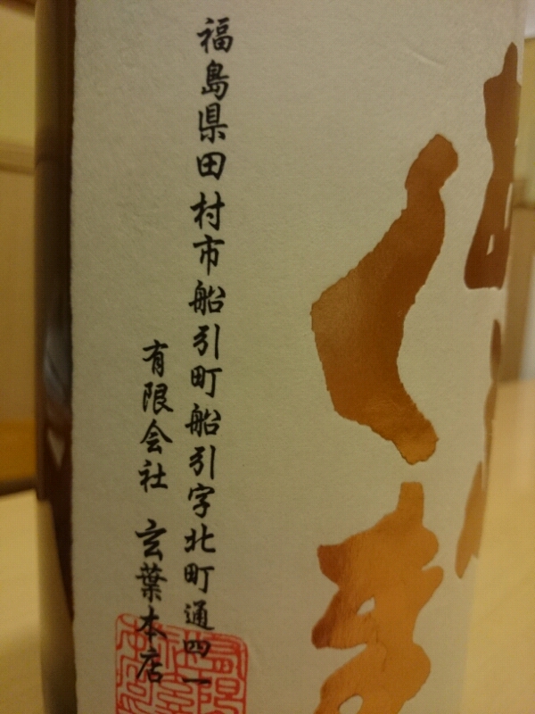 20150110022939-1.jpg