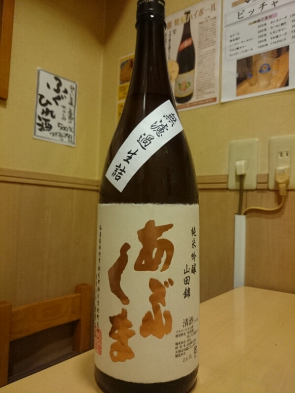 20150110022940.jpg