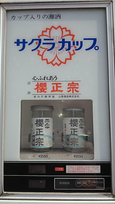 20150110032740.jpg
