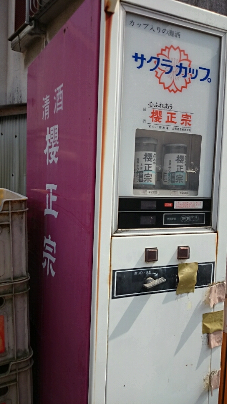 20150110032741-1.jpg