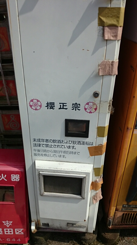 20150110032742.jpg