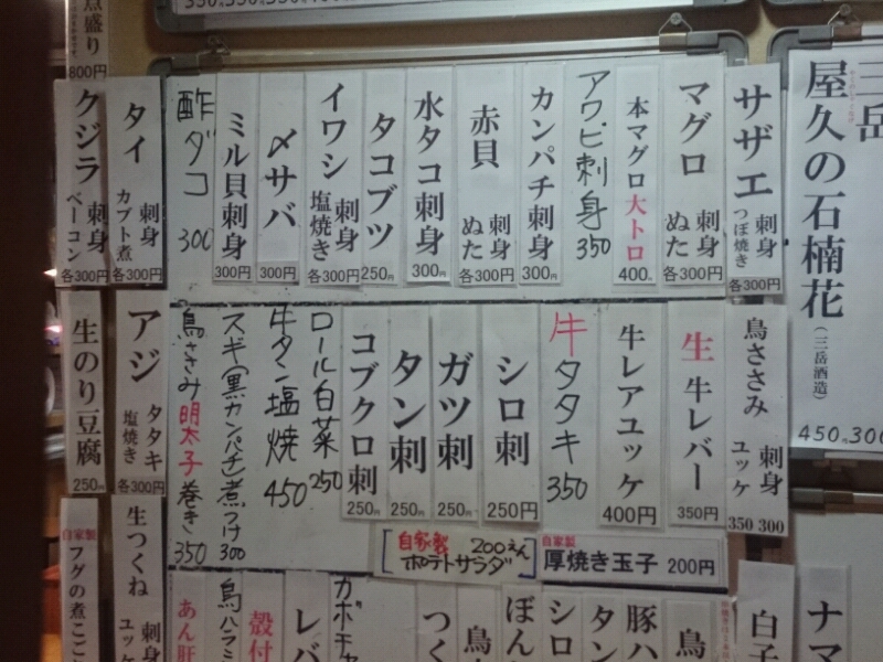 20150110053345.jpg