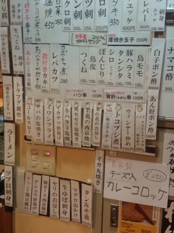 20150110053432.jpg
