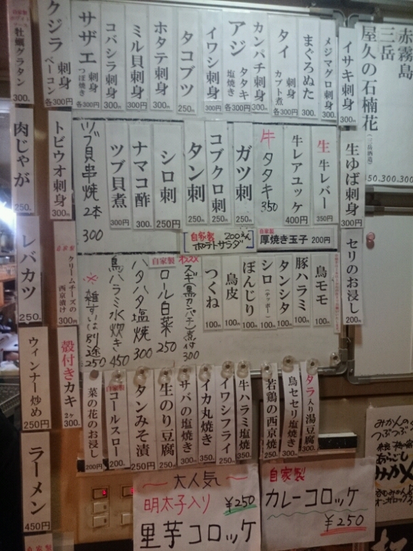 20150302051534.jpg