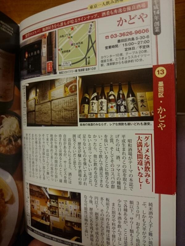 20150407050236.jpg