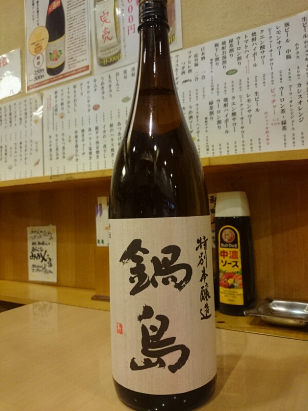20150520021733.jpg