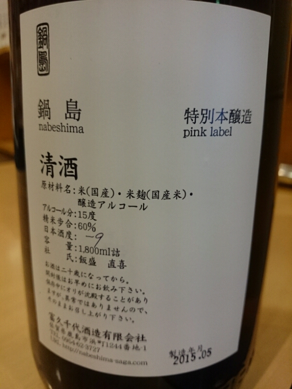 20150520021733-1.jpg