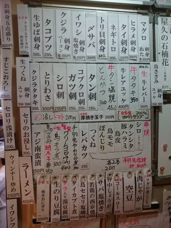 20150521030559.jpg