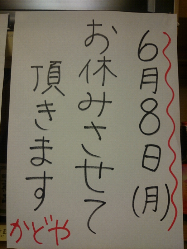 20150608024951.jpg