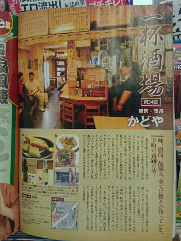 20150825051019.jpg