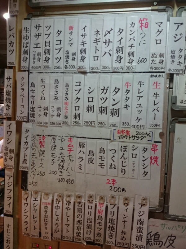 20150825064906.jpg