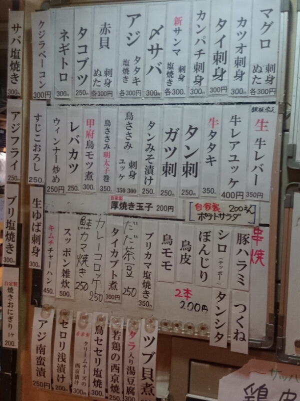 20150901030644.jpg
