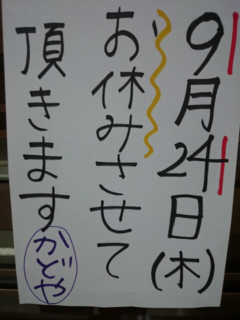 20150924024914.jpg