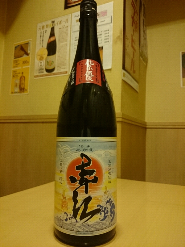 20151118020307.jpg