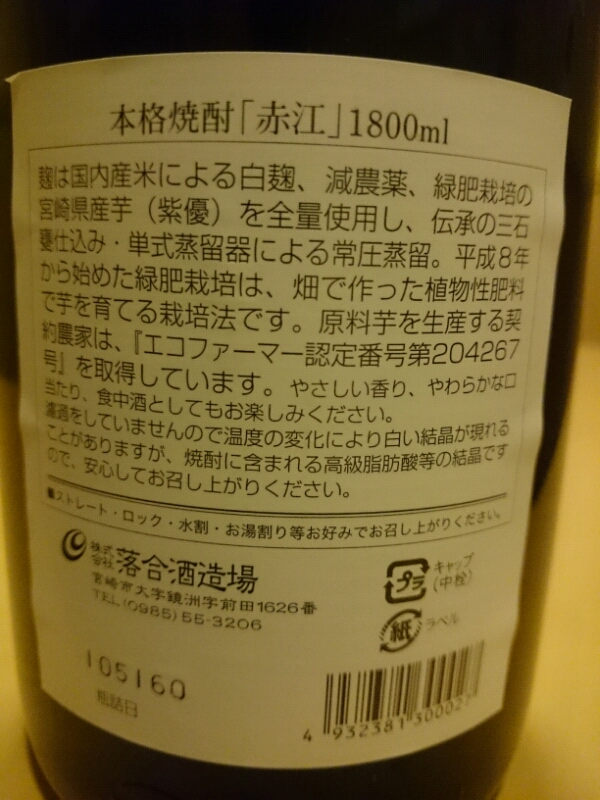 20151118020308.jpg