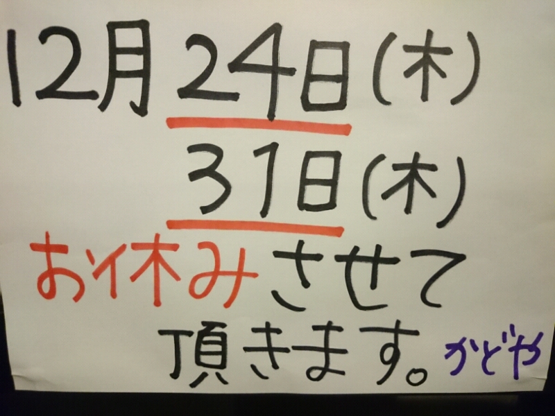 20151224015700.jpg