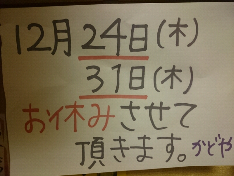 20151231022609.jpg