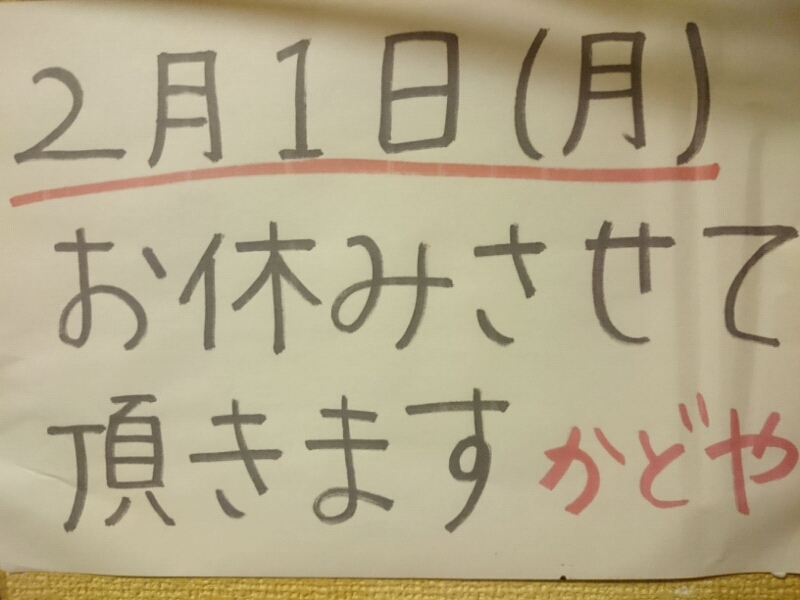 20160201010546.jpg