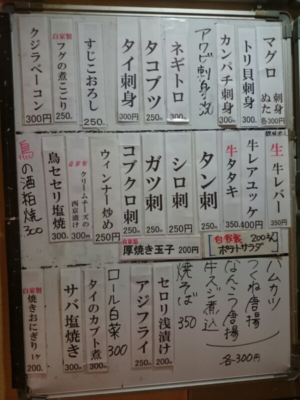 20160202025401.jpg