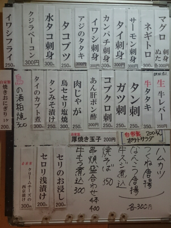 20160207024720.jpg