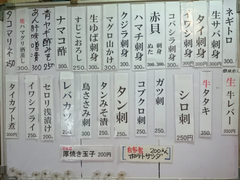 20160312025911.jpg
