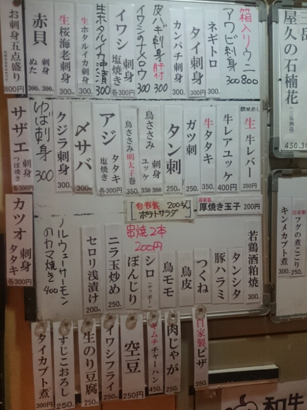 20160511032345.jpg