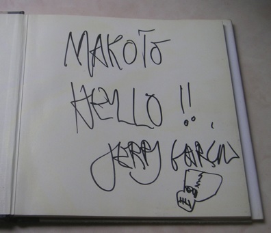 jerrysign*.jpg