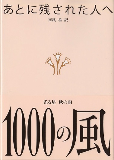 1ooo-2*.jpg