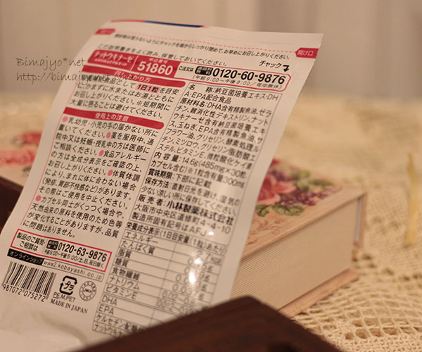 ¥µ¥×¥ê¥á¥ó¥È¡¡¾®ÎÓÀ½Ìô¤Î¥Ê¥Ã¥È¥¦¥¥Ê¡¼¥¼¡õDHA¡õEPA