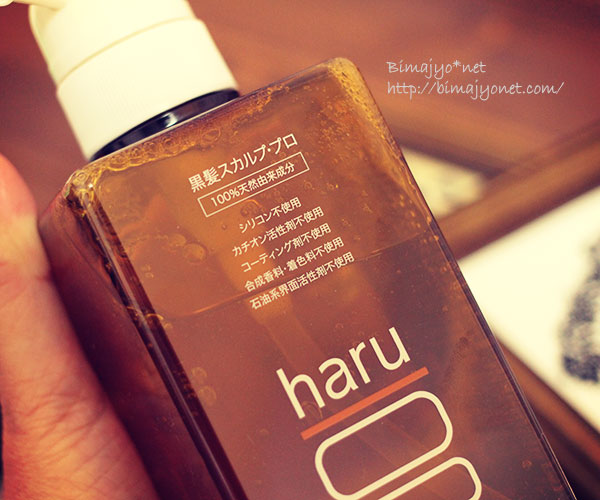 ÇòȱͽËÉ¡¡Çòȱ¥±¥¢¡¡haru