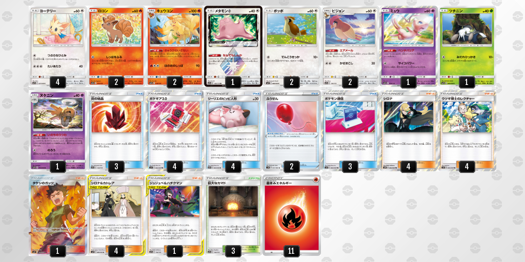 ヨーテリーlo ポケカサクサクブログ