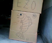 20070805124959.jpg