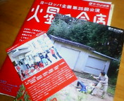 20071202221620.jpg