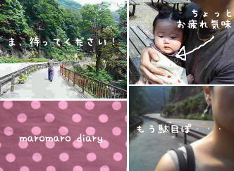 ハァハァ・・・