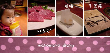 (゚д゚)ウ-(゚Д゚)マー(゚A゚)イ-…ヽ(゚∀゚)ノ…ゾォォォォォ!!!!