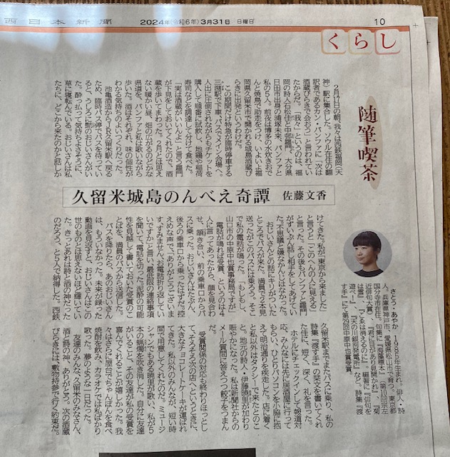 雑誌　切り抜き 6人時代〜 600枚 雑誌 切り抜き 6人時代〜 600枚 - メルカリ