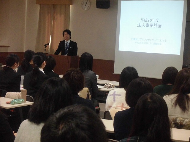 H25年度3月入職式1