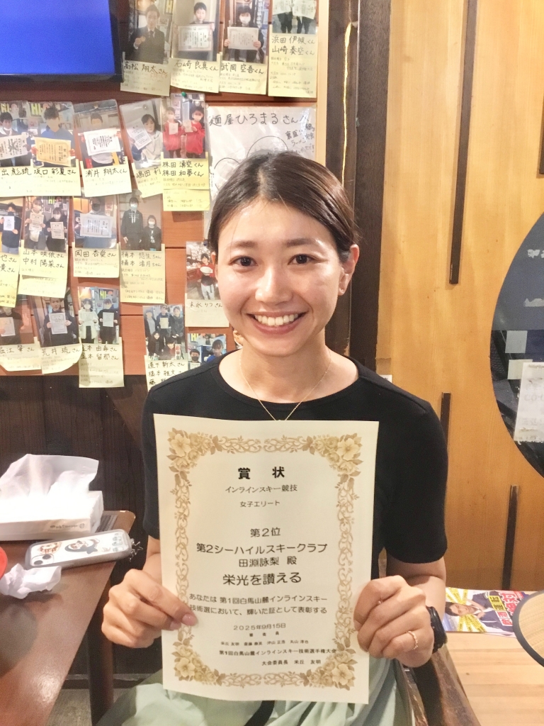 麺屋ひろまる | 自家製麺 - とんこつ