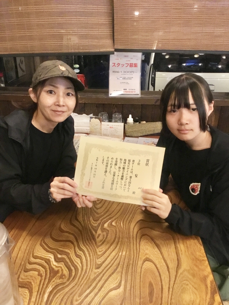 ひろまる 麺屋ひろまる | 自家製麺 - とんこつ