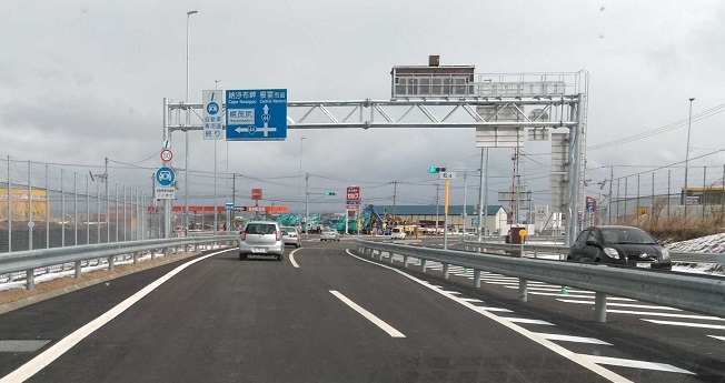 根室道路 通り初め 髙谷牧場